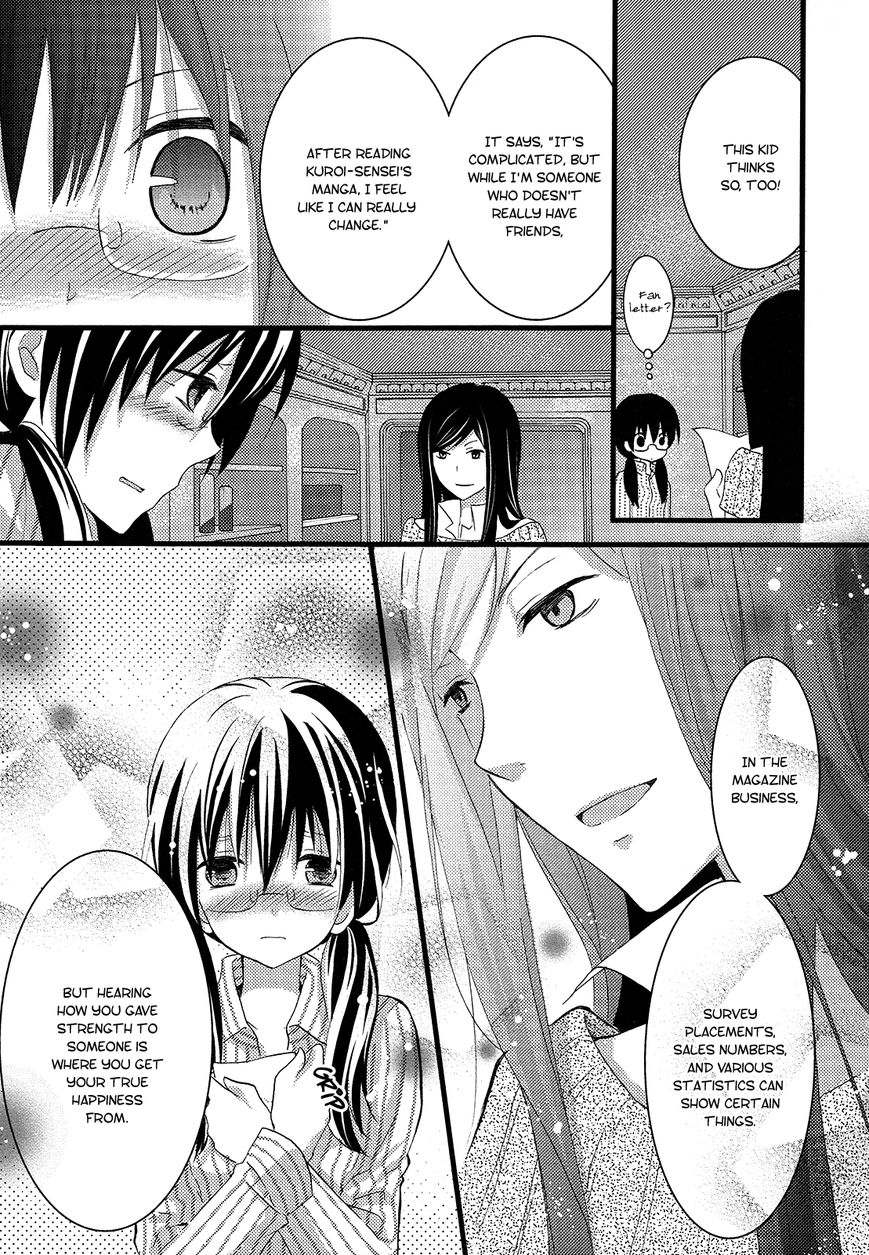 Renai Manga Chapter 4 page 23 - Chapter 4