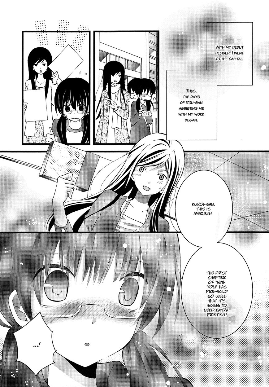 Renai Manga Chapter 4 page 8 - Chapter 4