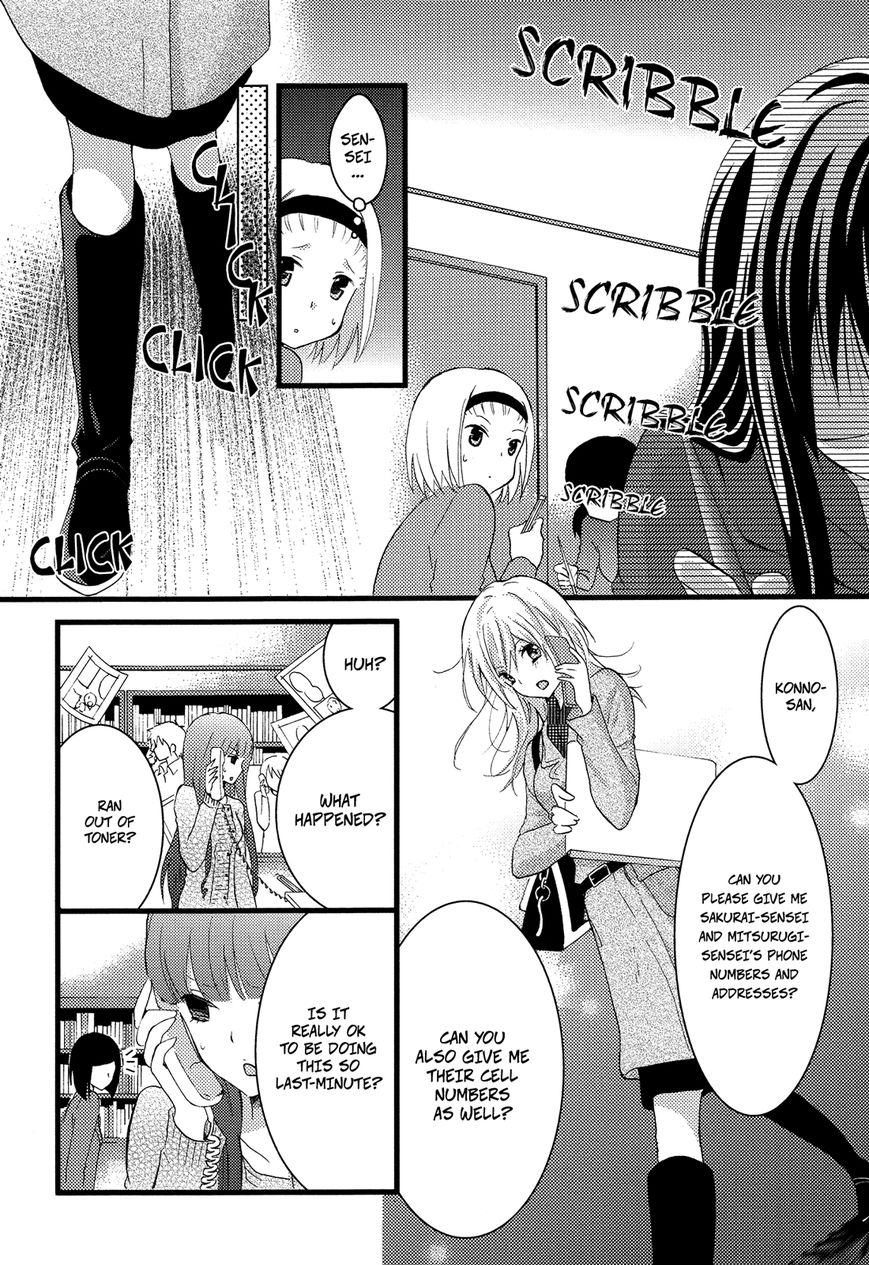 Renai Manga Chapter 5 page 15 - Chapter 5