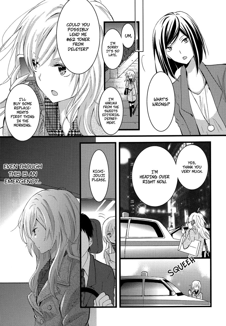 Renai Manga Chapter 5 page 16 - Chapter 5