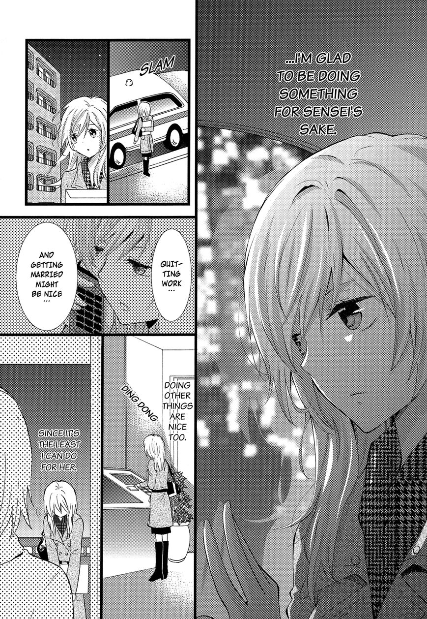 Renai Manga Chapter 5 page 17 - Chapter 5