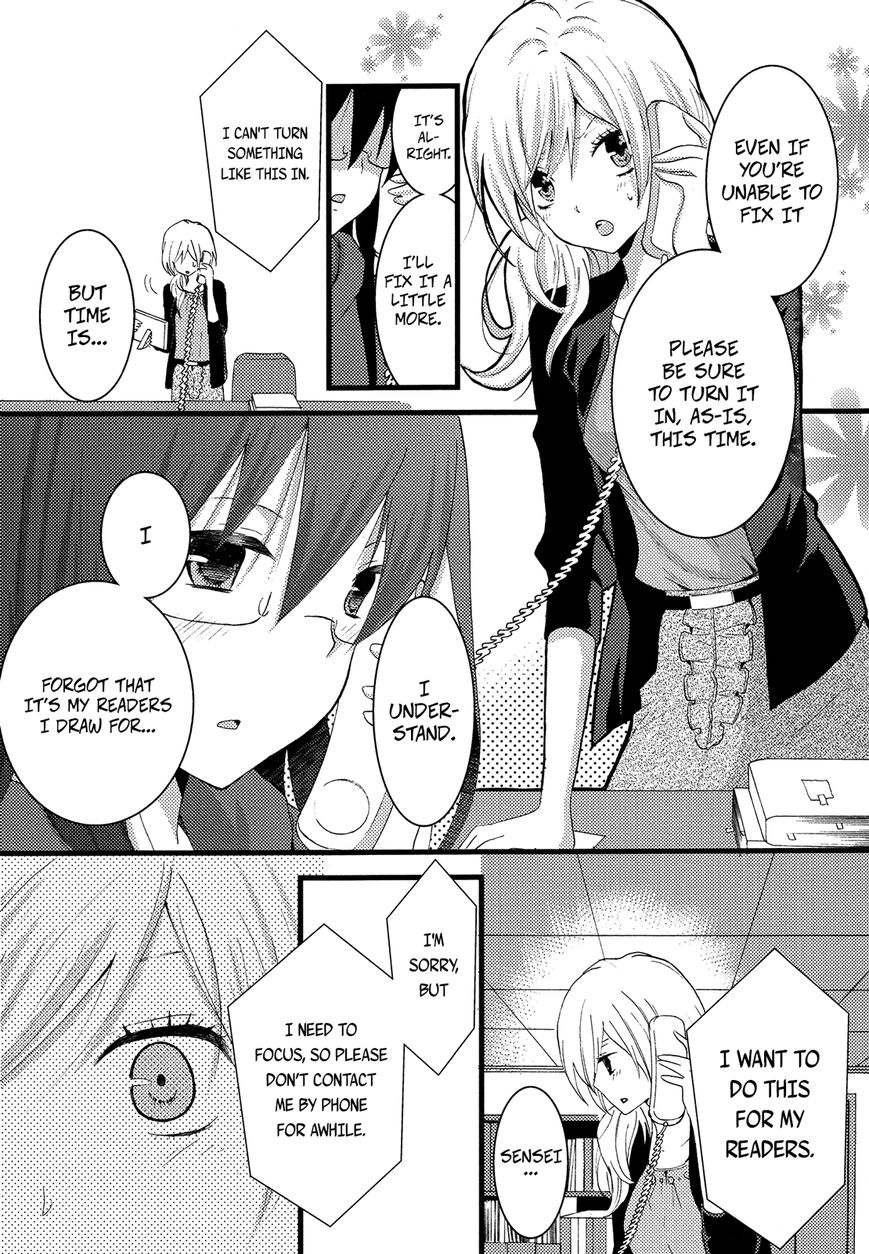 Renai Manga Chapter 5 page 4 - Chapter 5