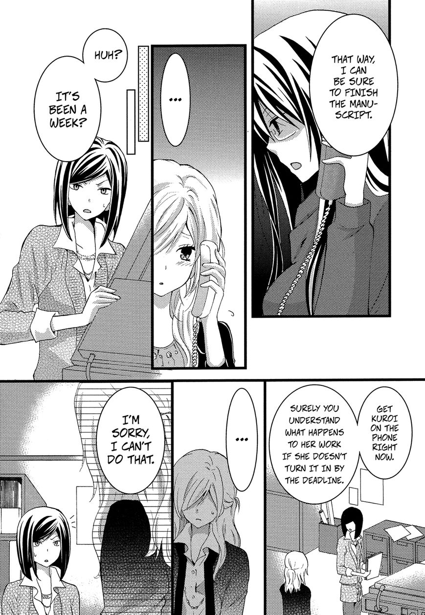 Renai Manga Chapter 5 page 5 - Chapter 5