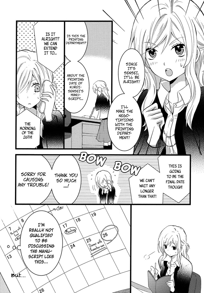 Renai Manga Chapter 5 page 6 - Chapter 5