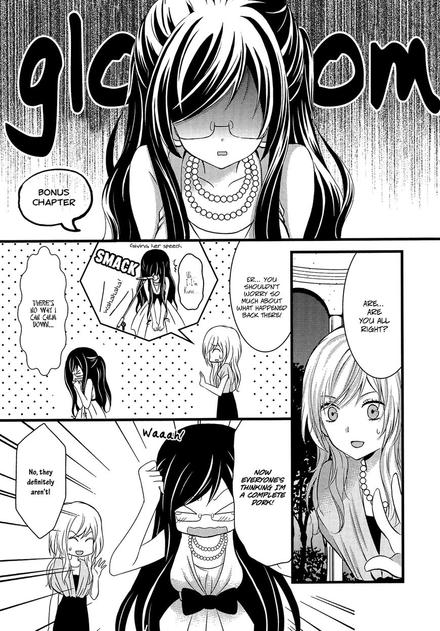 Renai Manga Chapter 6.5 page 1 - Chapter 6.5 : Extra