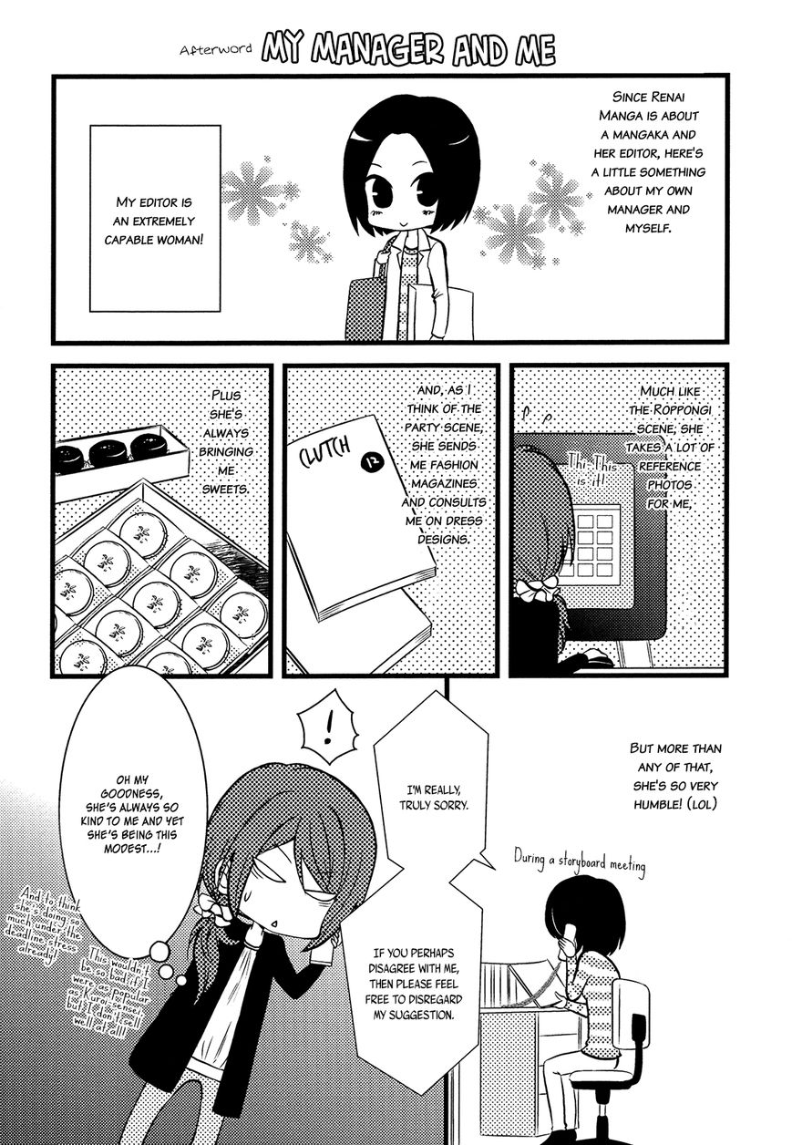 Renai Manga Chapter 6.5 page 11 - Chapter 6.5 : Extra
