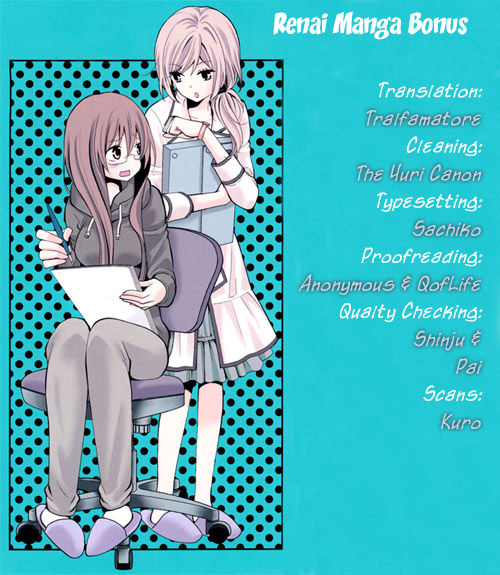 Renai Manga Chapter 6.5 page 13 - Chapter 6.5 : Extra