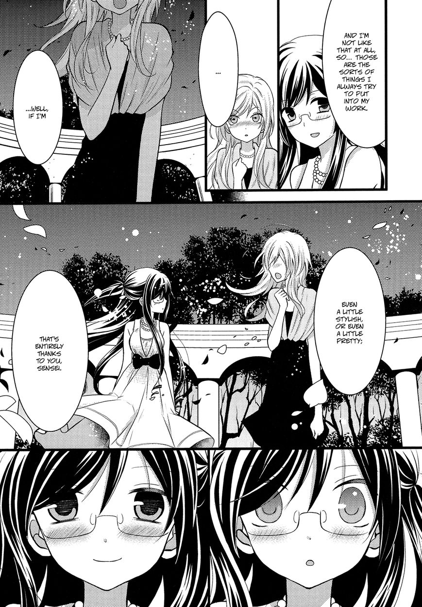 Renai Manga Chapter 6.5 page 3 - Chapter 6.5 : Extra