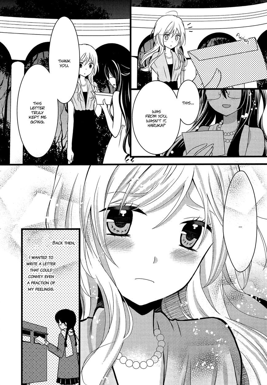 Renai Manga Chapter 6.5 page 4 - Chapter 6.5 : Extra