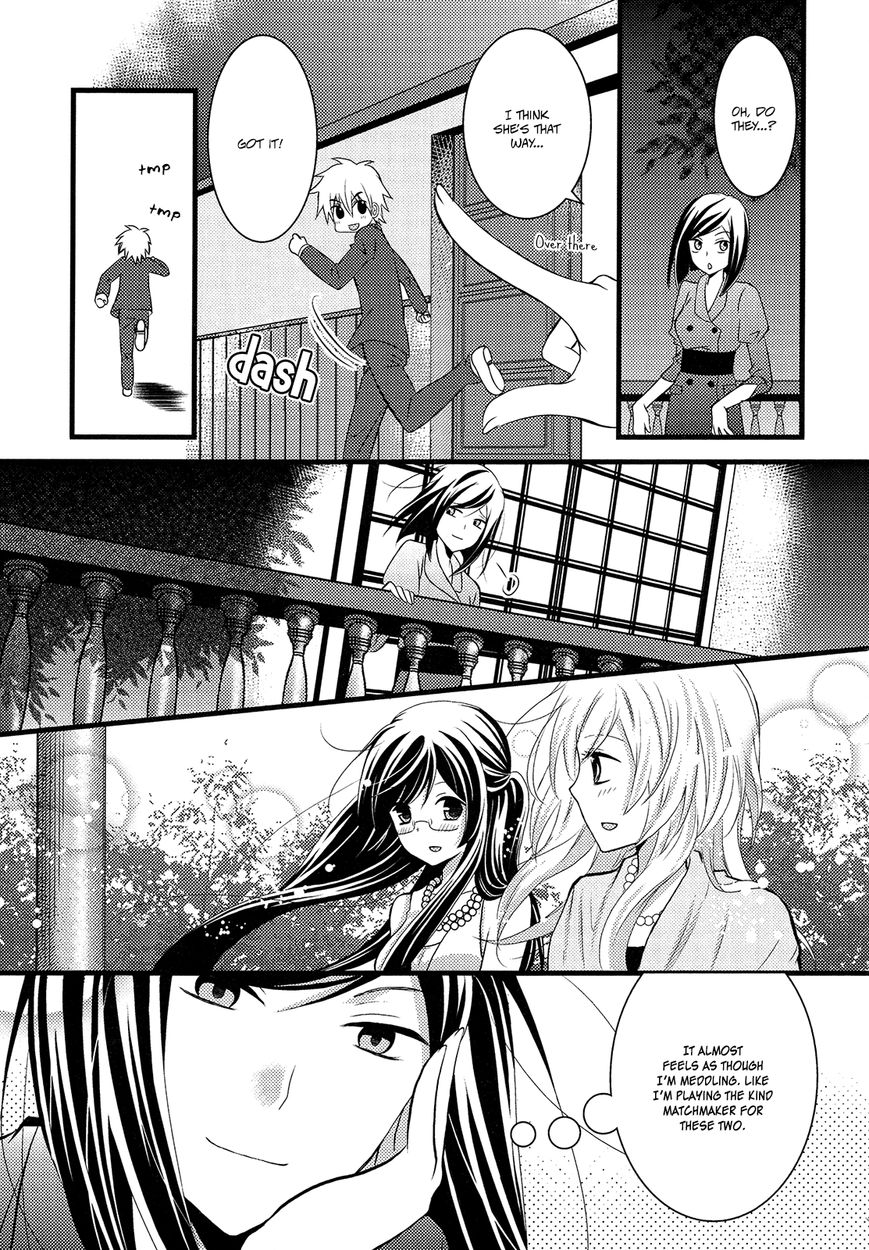 Renai Manga Chapter 6.5 page 7 - Chapter 6.5 : Extra