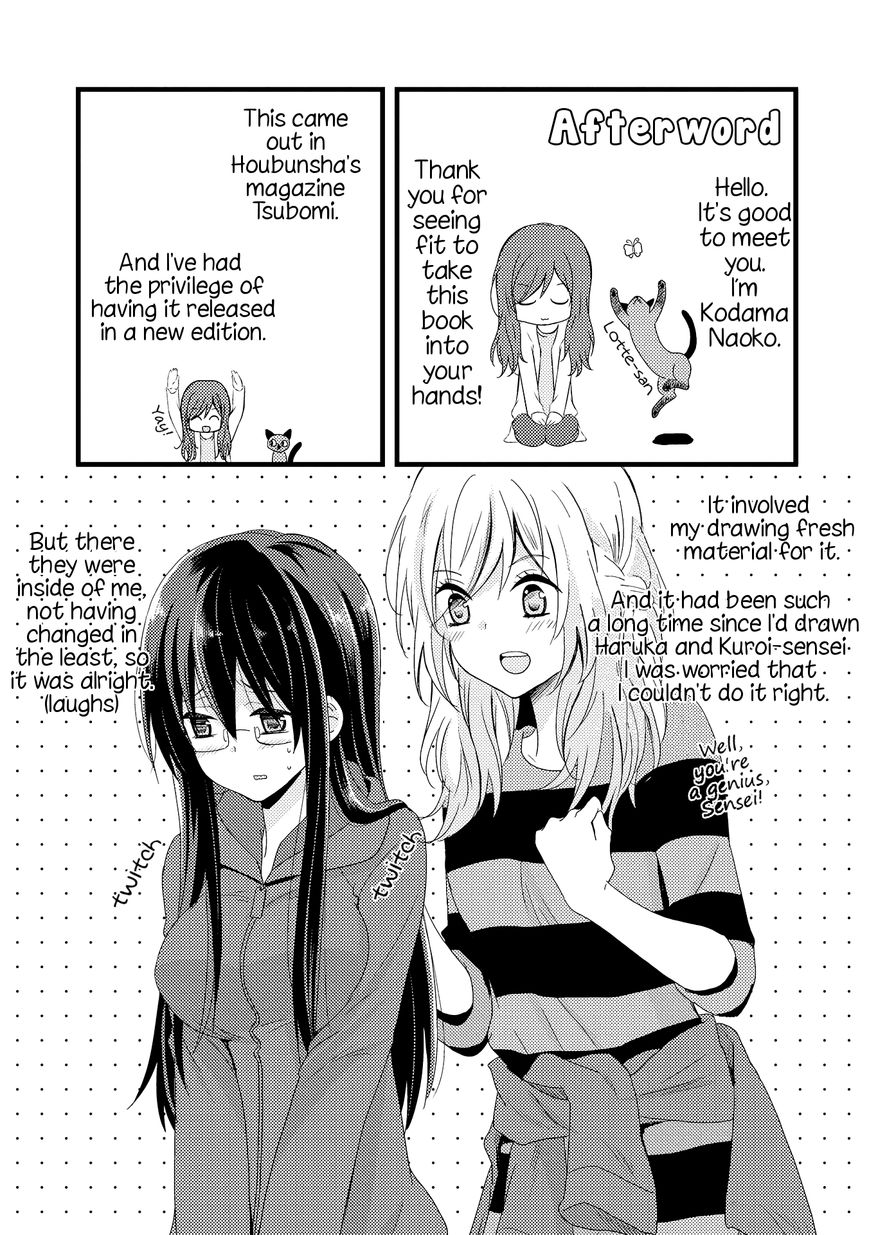 Renai Manga Chapter 6.6 page 10 - Chapter 6.6 : Bonus 2