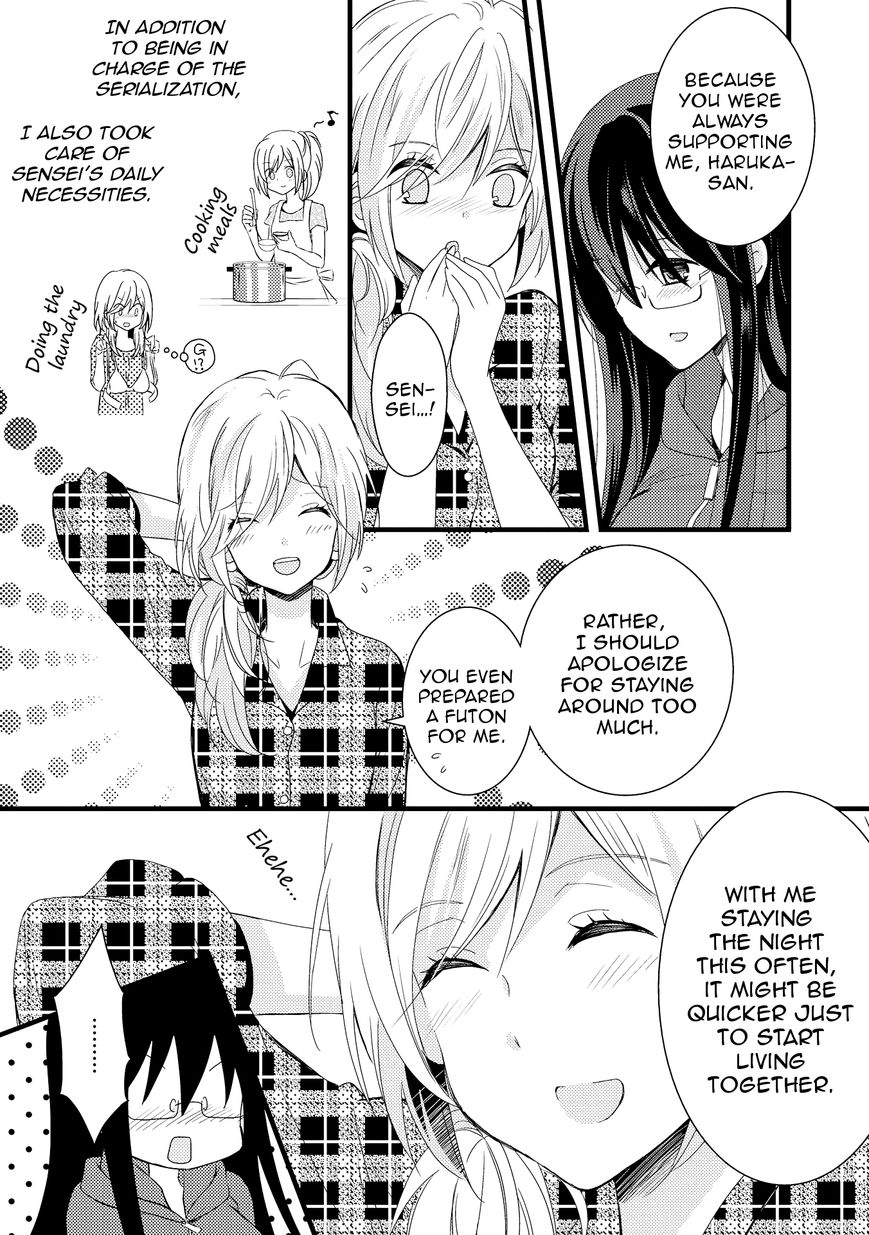 Renai Manga Chapter 6.6 page 3 - Chapter 6.6 : Bonus 2