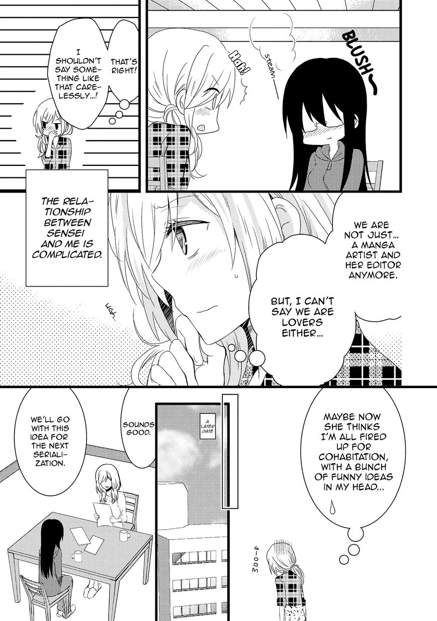 Renai Manga Chapter 6.6 page 4 - Chapter 6.6 : Bonus 2