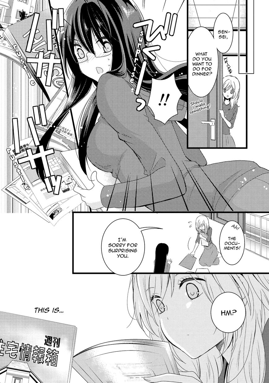 Renai Manga Chapter 6.6 page 6 - Chapter 6.6 : Bonus 2