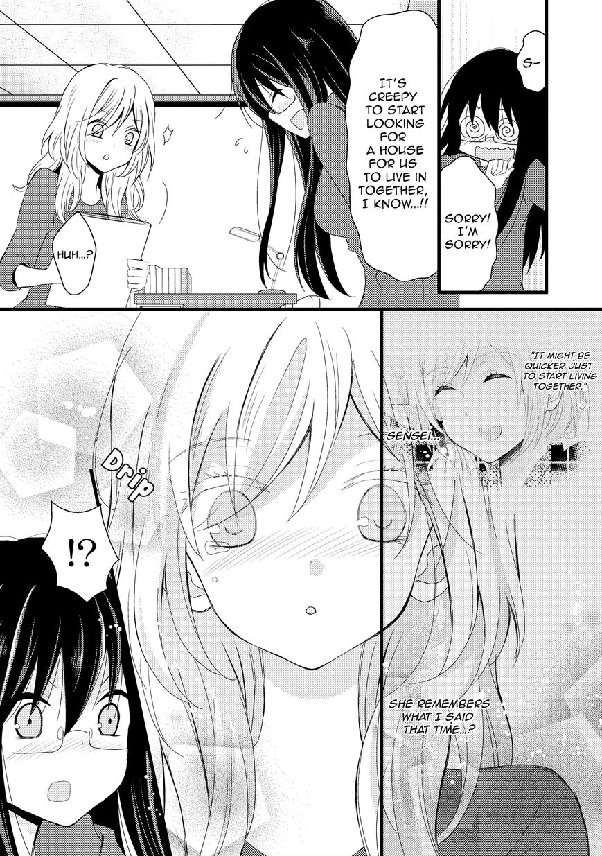 Renai Manga Chapter 6.6 page 7 - Chapter 6.6 : Bonus 2
