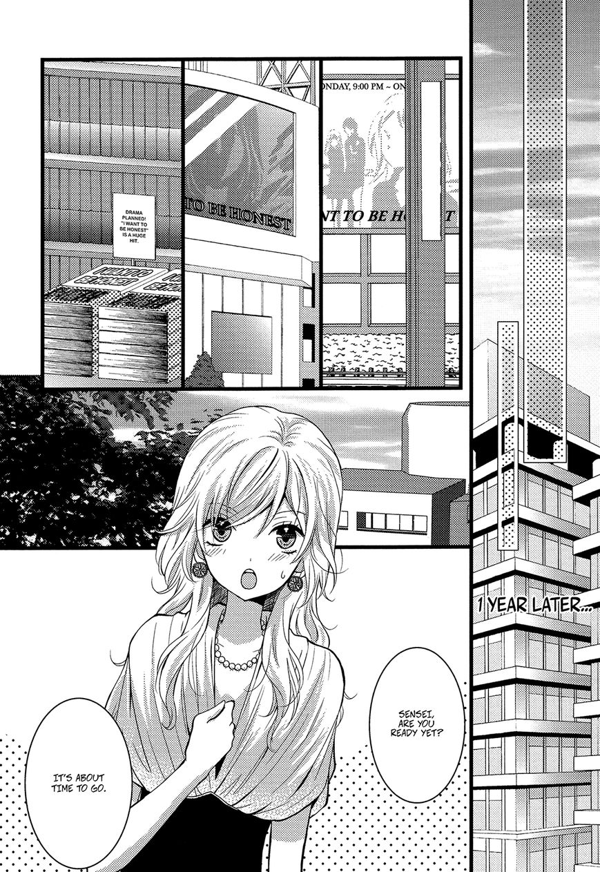 Renai Manga Chapter 6 page 12 - Chapter 6