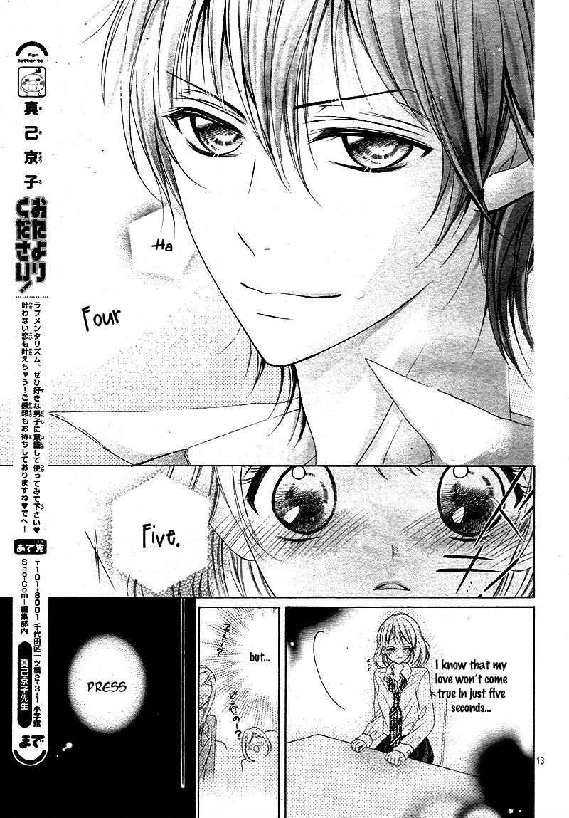 Renai Mentalism Chapter 1 page 16 - Chapter 1