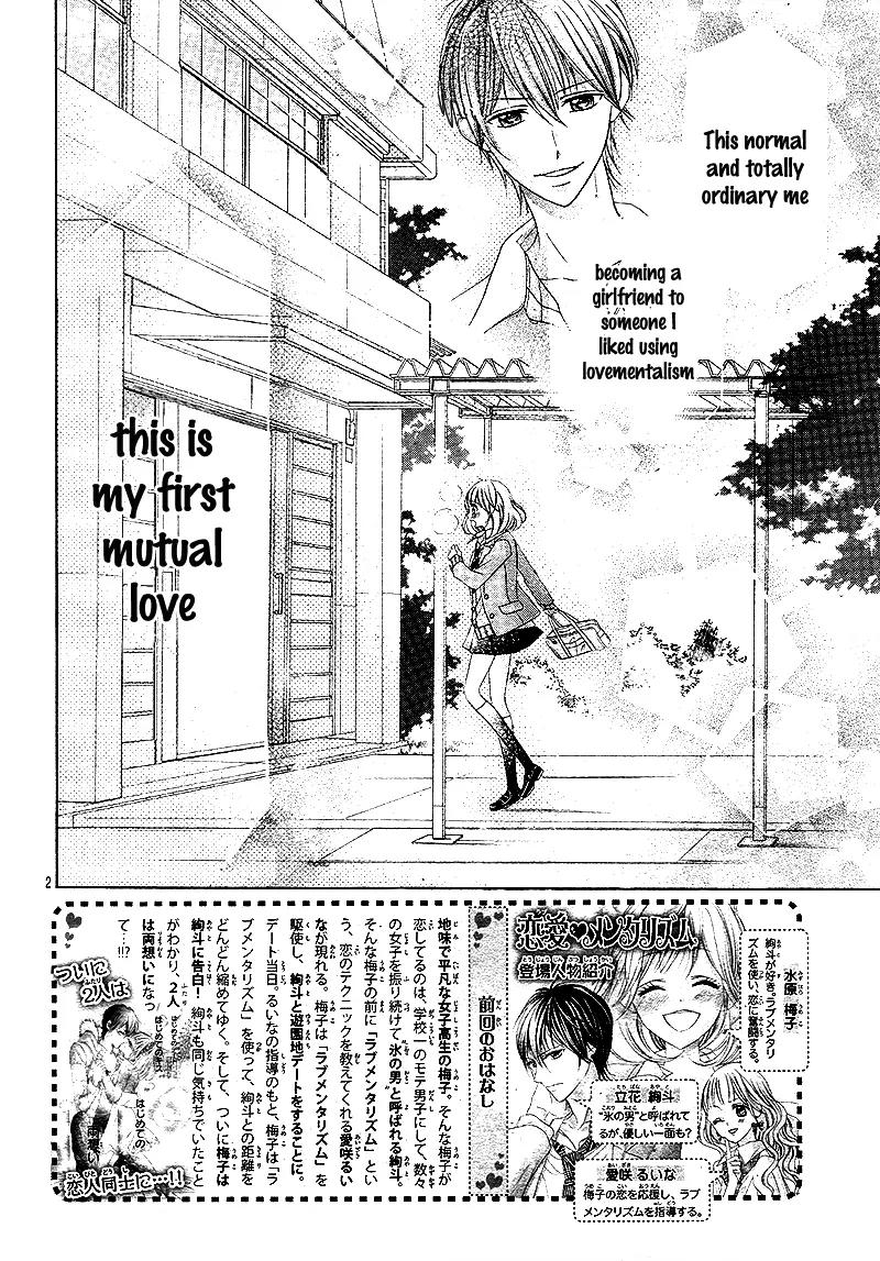 Renai Mentalism Chapter 2 page 5 - Chapter 2