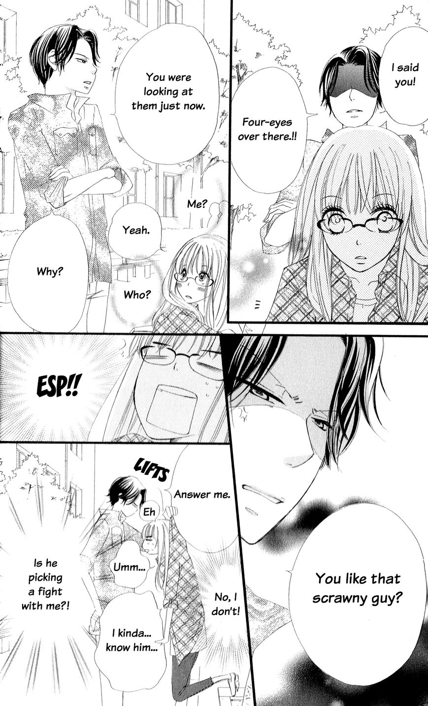 Renai Metro Chapter 1 page 10 - Chapter 1 : Lesson 1