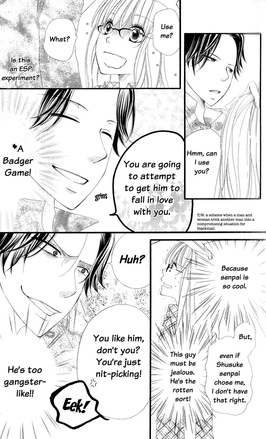 Renai Metro Chapter 1 page 11 - Chapter 1 : Lesson 1