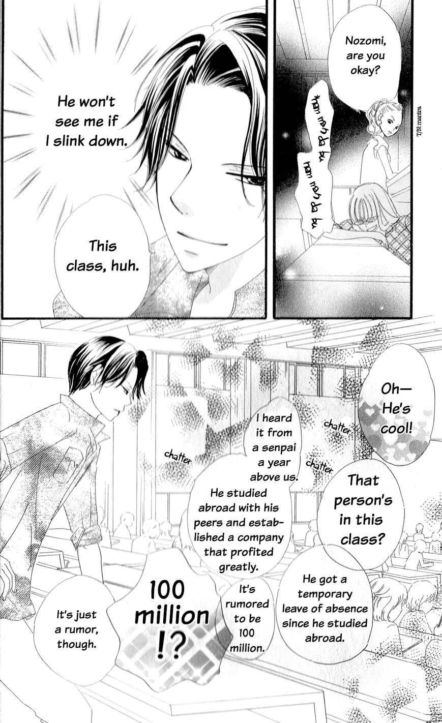 Renai Metro Chapter 1 page 14 - Chapter 1 : Lesson 1