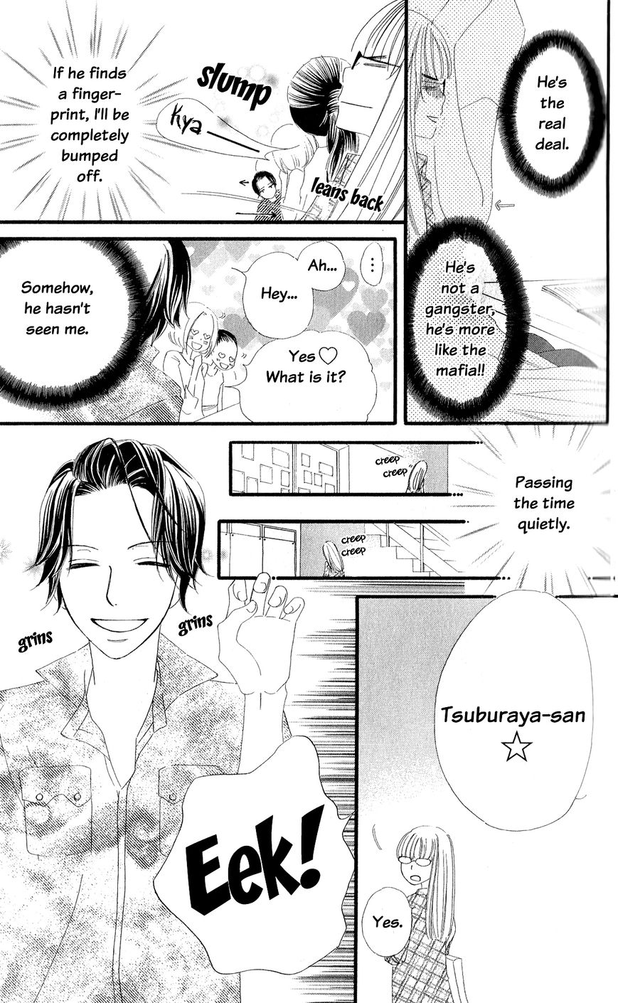 Renai Metro Chapter 1 page 15 - Chapter 1 : Lesson 1