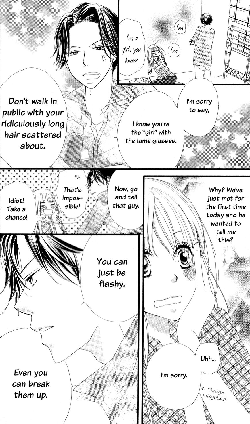 Renai Metro Chapter 1 page 18 - Chapter 1 : Lesson 1