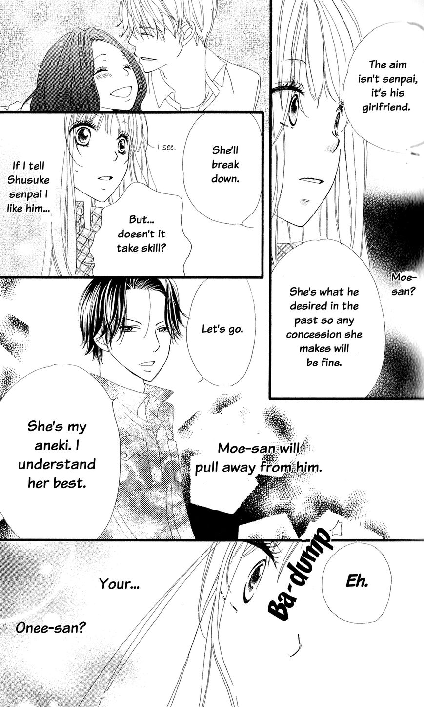 Renai Metro Chapter 1 page 19 - Chapter 1 : Lesson 1