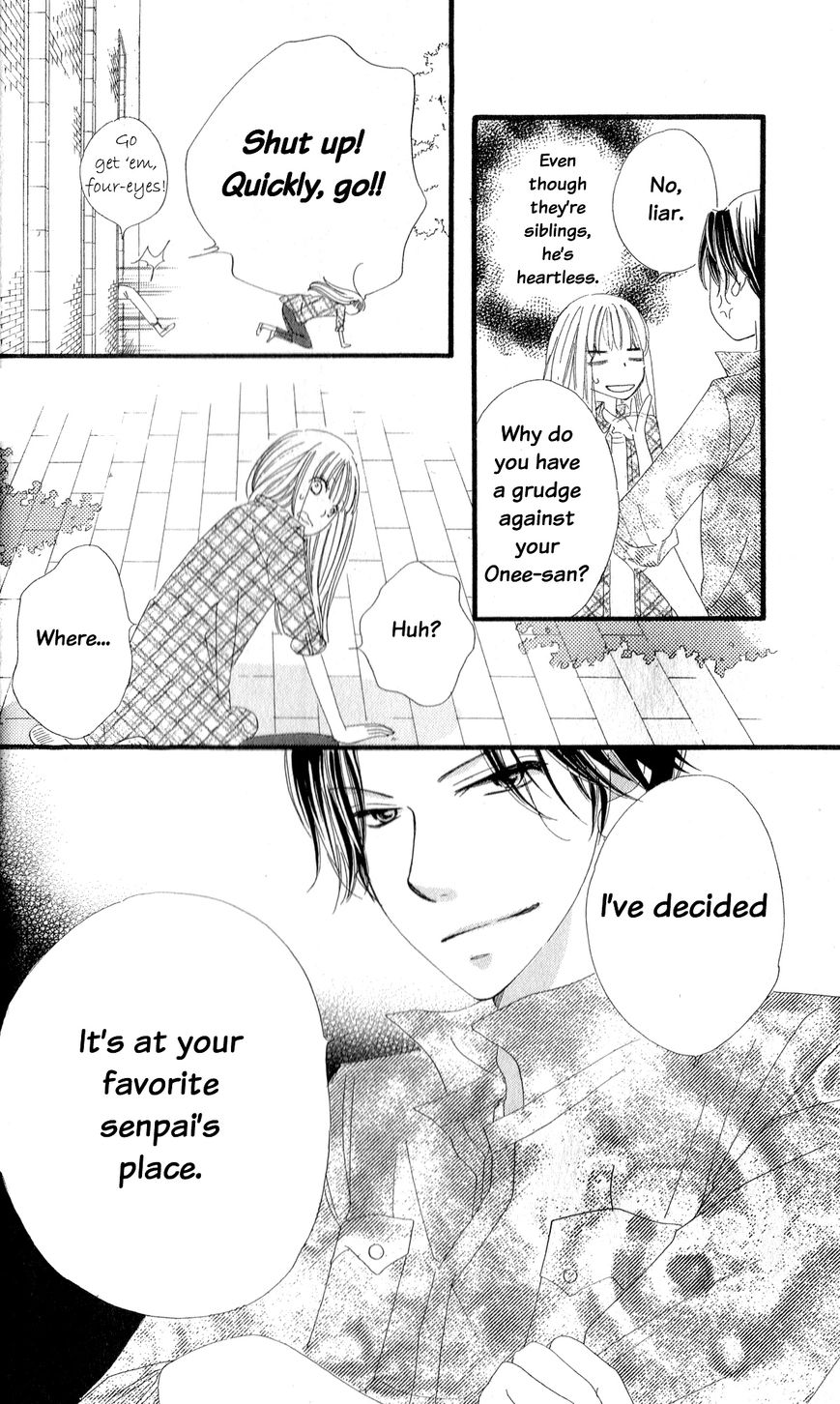 Renai Metro Chapter 1 page 20 - Chapter 1 : Lesson 1