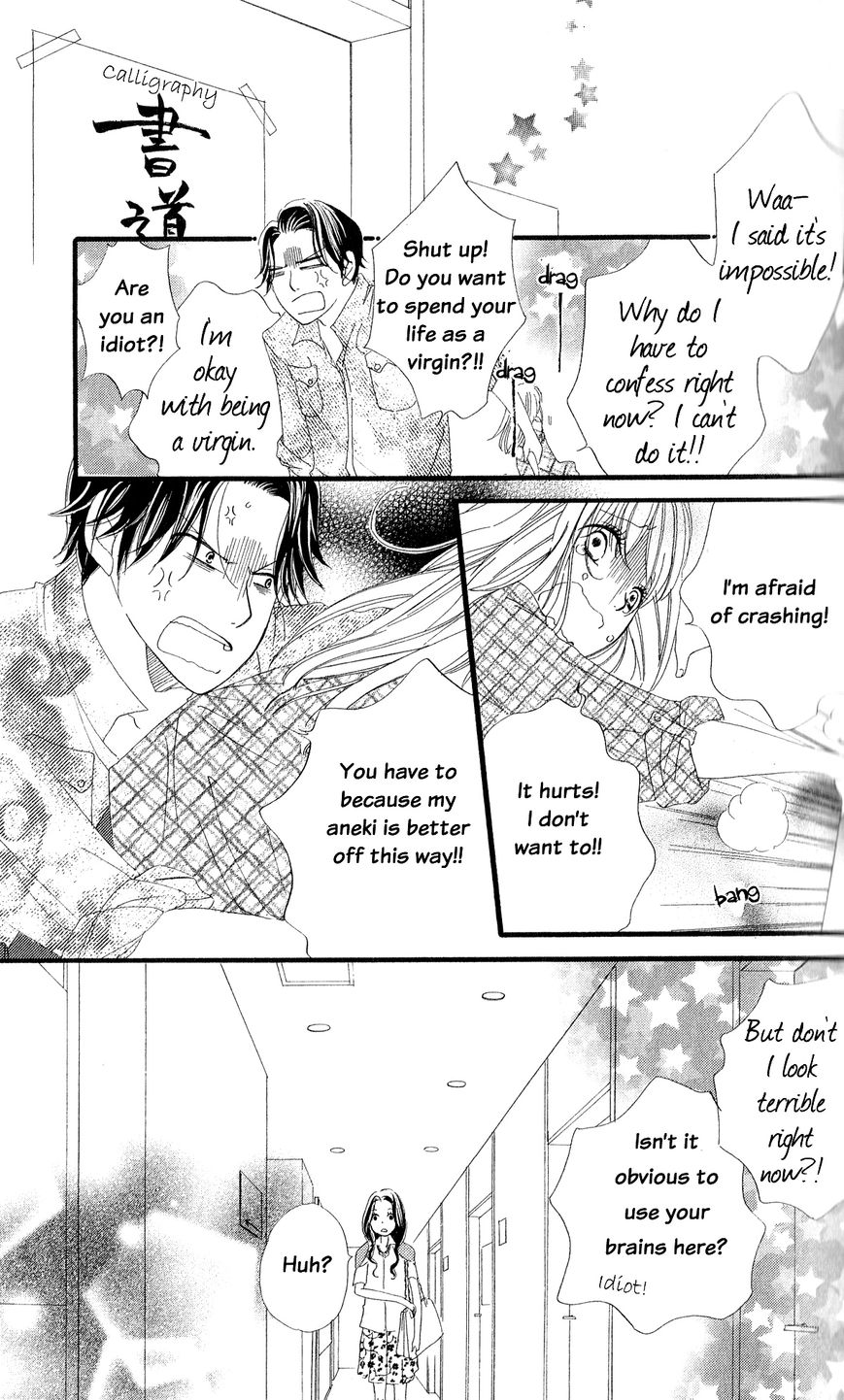 Renai Metro Chapter 1 page 21 - Chapter 1 : Lesson 1