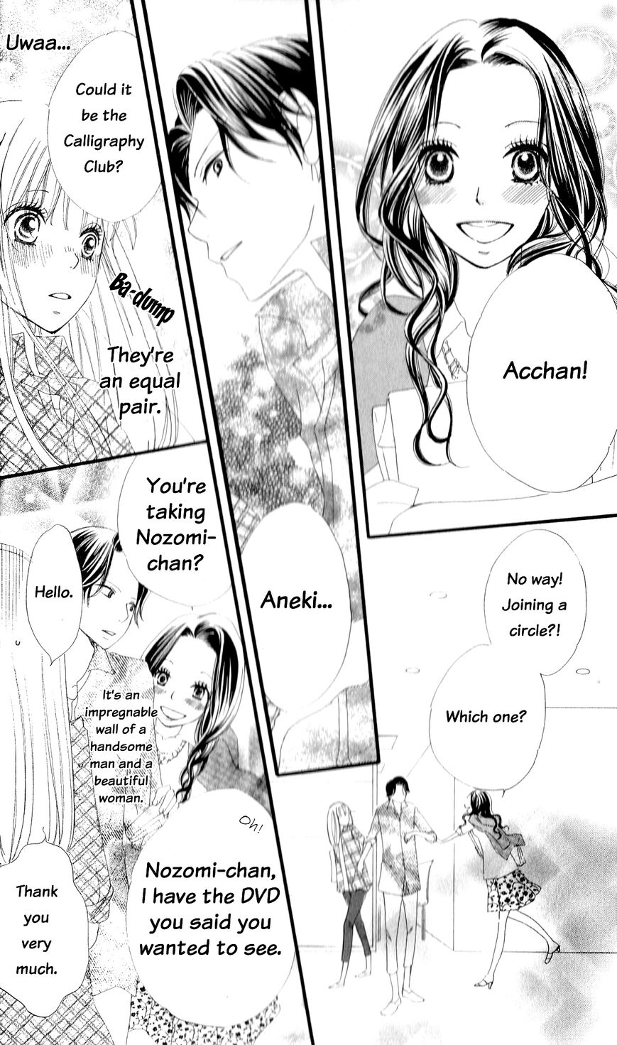 Renai Metro Chapter 1 page 22 - Chapter 1 : Lesson 1