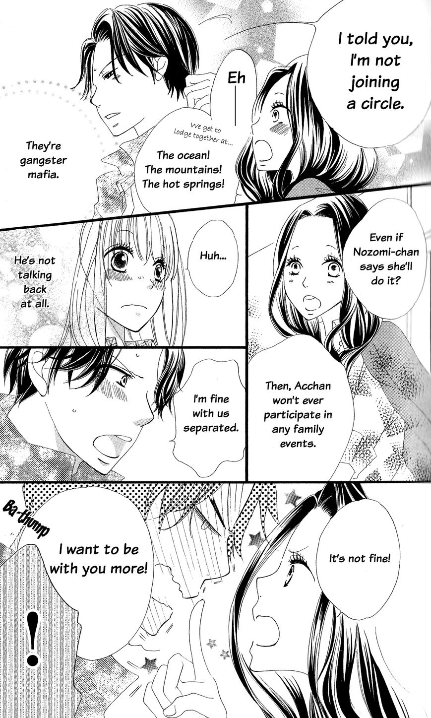 Renai Metro Chapter 1 page 23 - Chapter 1 : Lesson 1