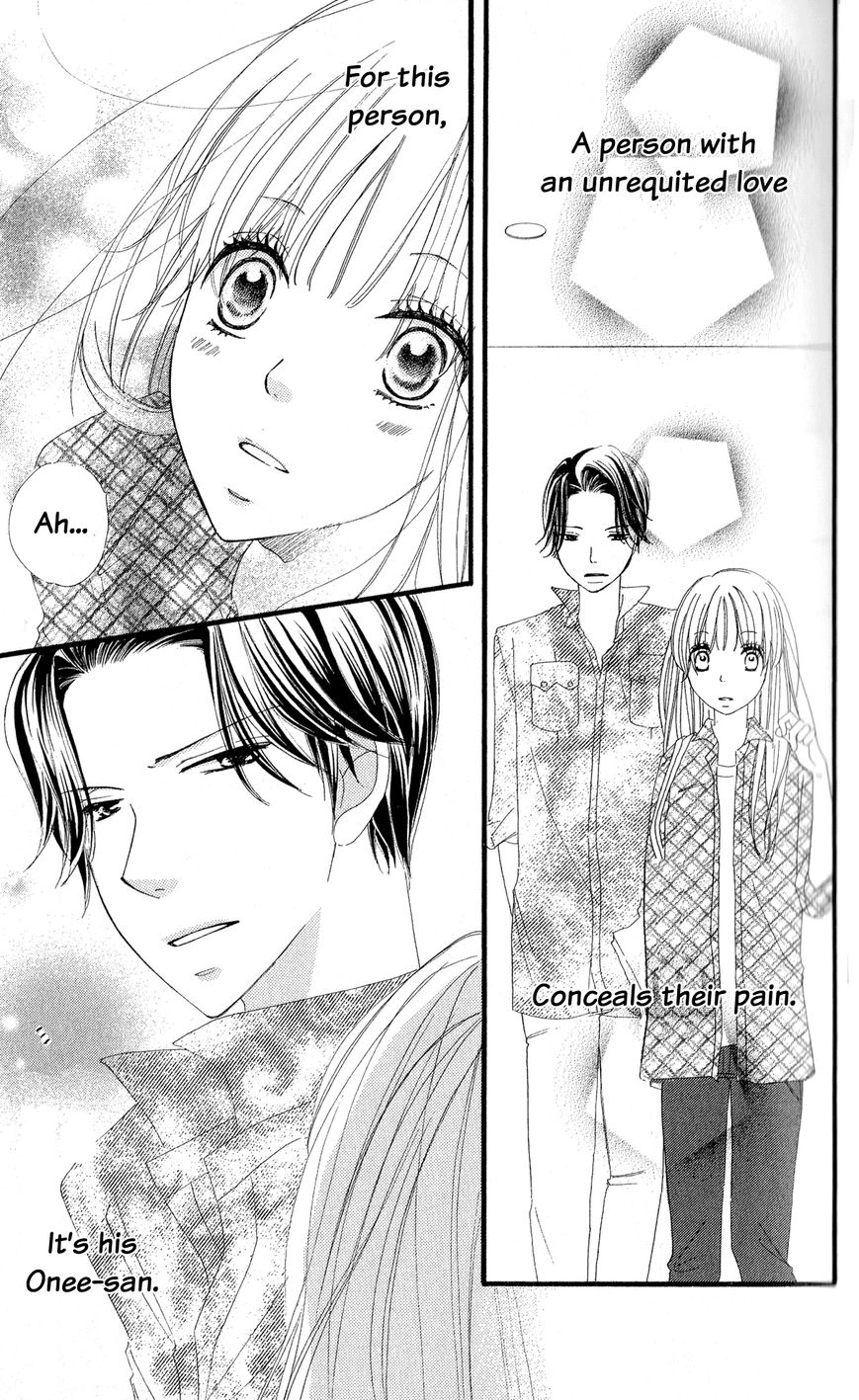 Renai Metro Chapter 1 page 27 - Chapter 1 : Lesson 1