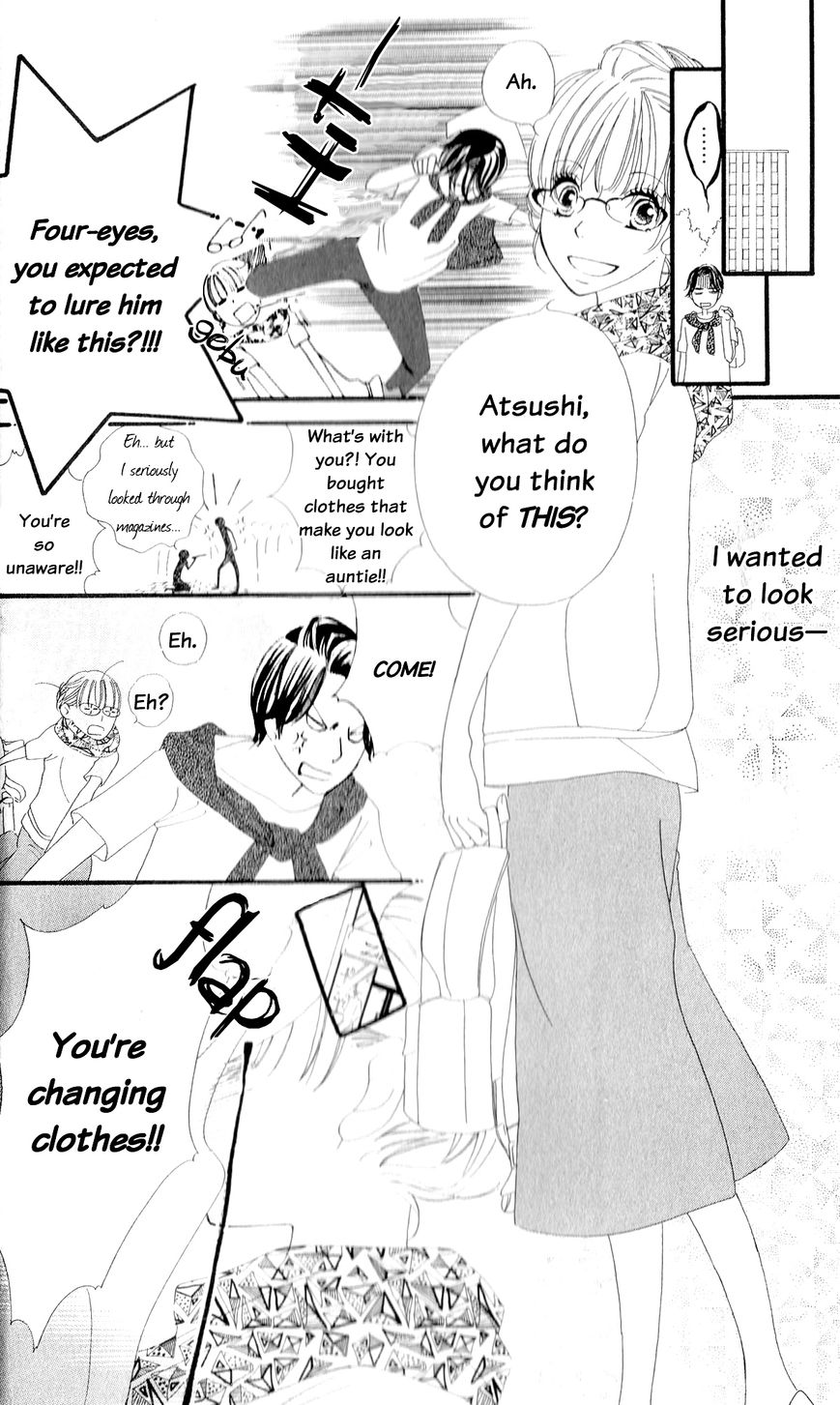 Renai Metro Chapter 1 page 32 - Chapter 1 : Lesson 1