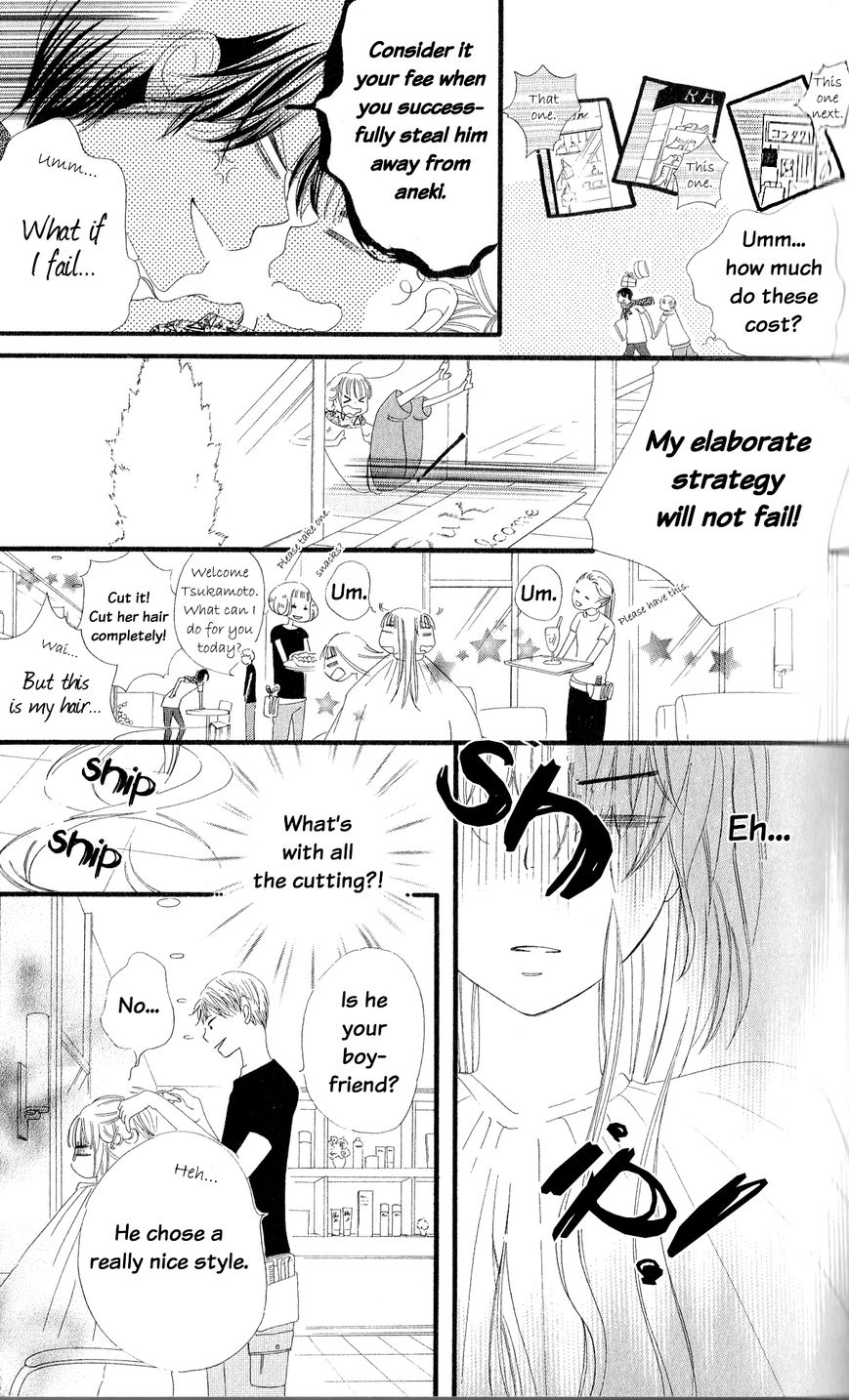 Renai Metro Chapter 1 page 33 - Chapter 1 : Lesson 1