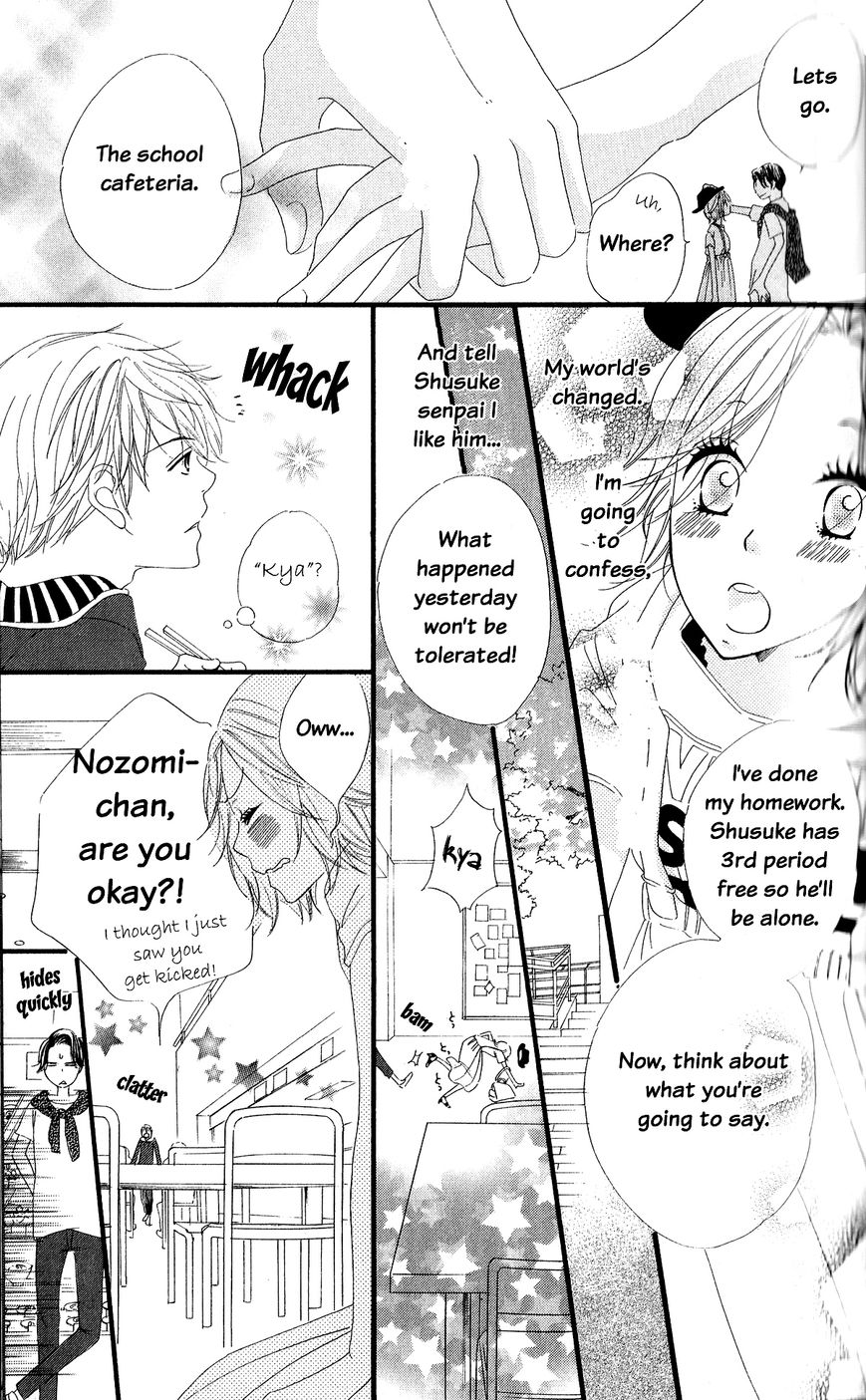 Renai Metro Chapter 1 page 35 - Chapter 1 : Lesson 1