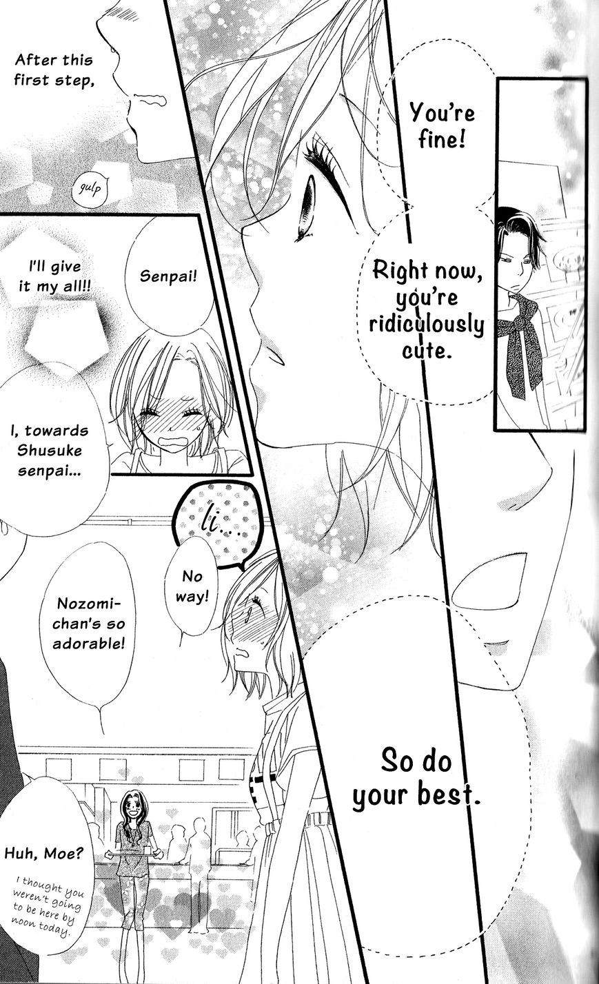 Renai Metro Chapter 1 page 37 - Chapter 1 : Lesson 1
