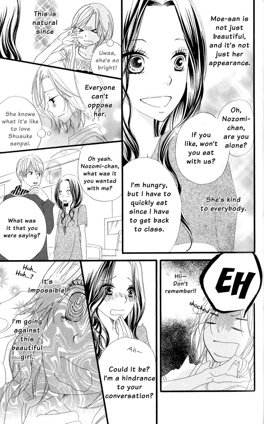 Renai Metro Chapter 1 page 39 - Chapter 1 : Lesson 1