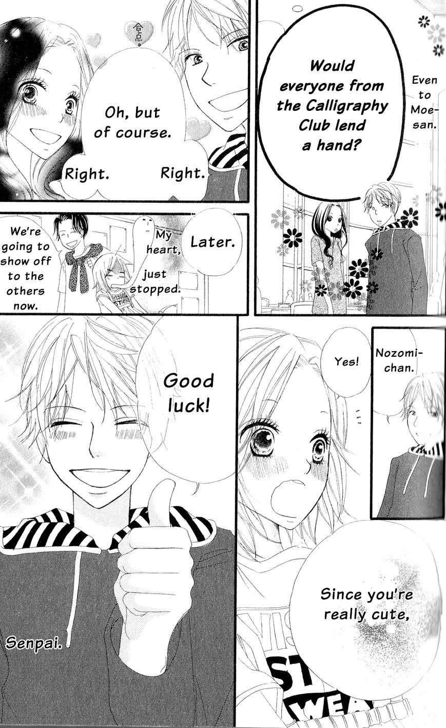 Renai Metro Chapter 1 page 41 - Chapter 1 : Lesson 1