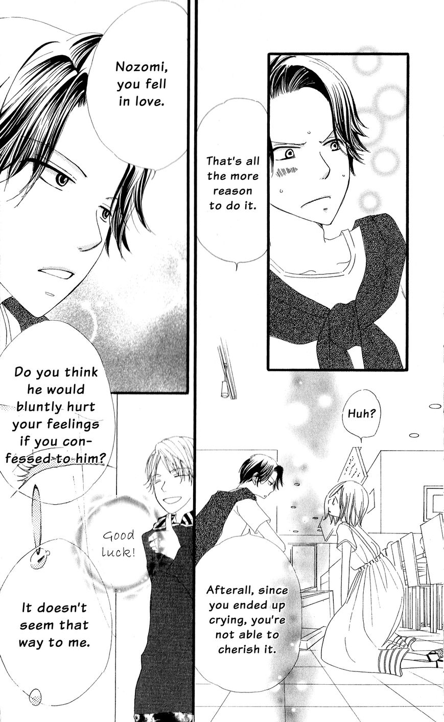 Renai Metro Chapter 1 page 46 - Chapter 1 : Lesson 1