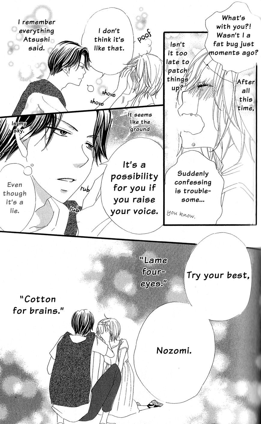 Renai Metro Chapter 1 page 47 - Chapter 1 : Lesson 1