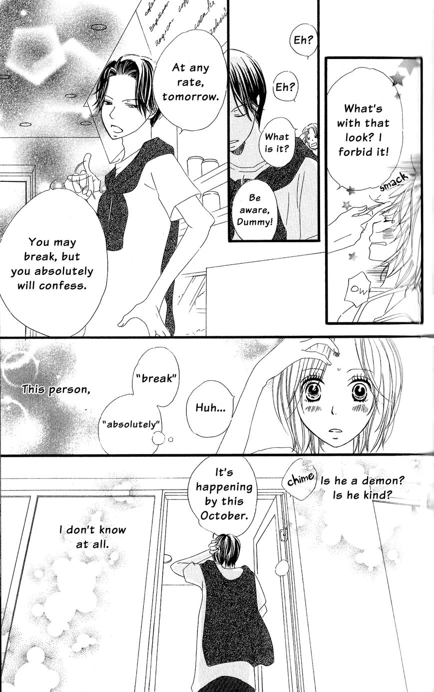 Renai Metro Chapter 1 page 49 - Chapter 1 : Lesson 1