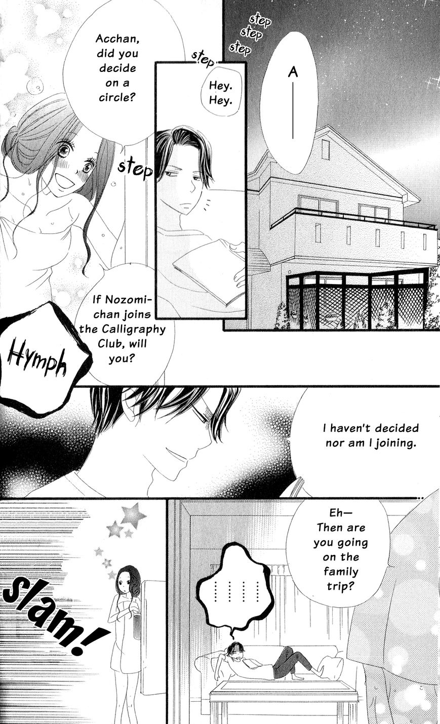 Renai Metro Chapter 1 page 50 - Chapter 1 : Lesson 1
