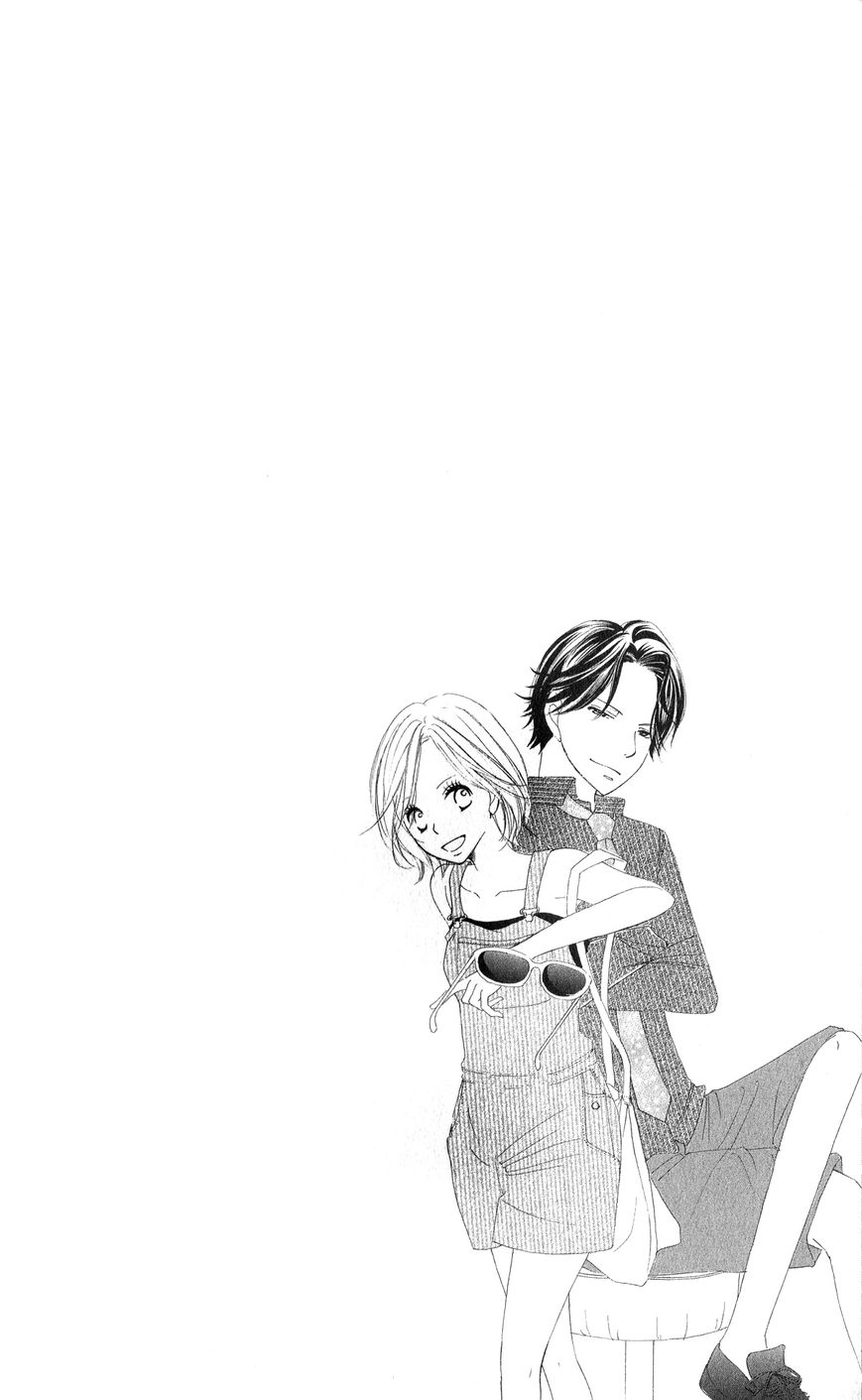 Renai Metro Chapter 1 page 6 - Chapter 1 : Lesson 1