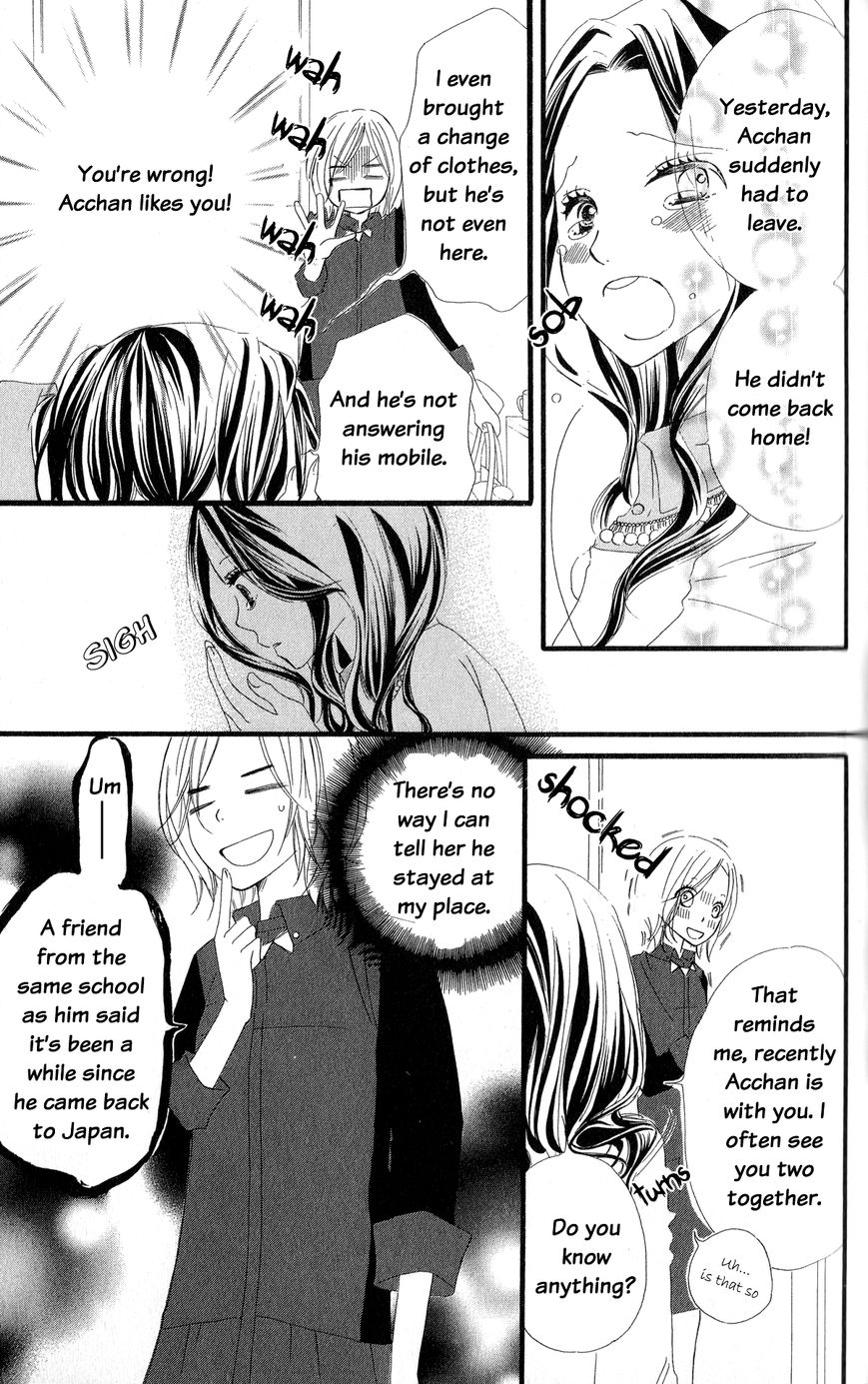 Renai Metro Chapter 2 page 11 - Chapter 2