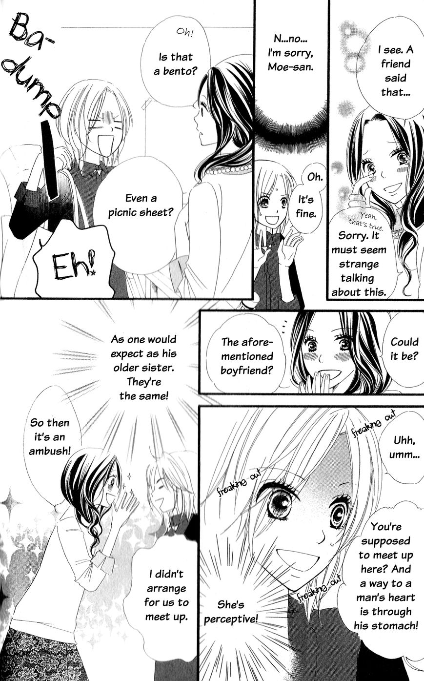 Renai Metro Chapter 2 page 12 - Chapter 2