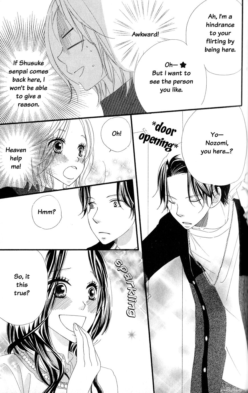 Renai Metro Chapter 2 page 13 - Chapter 2