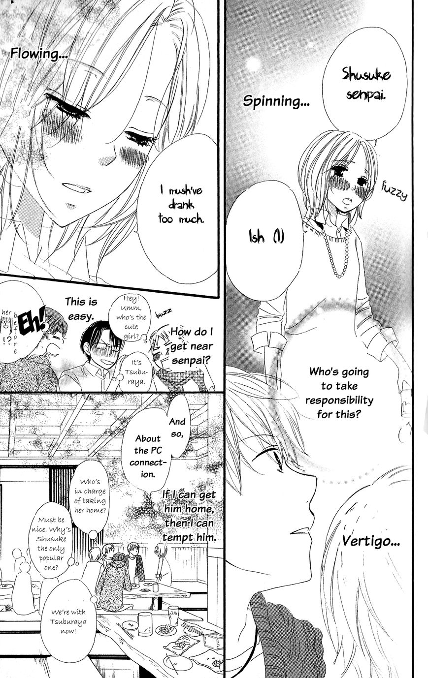 Renai Metro Chapter 2 page 19 - Chapter 2