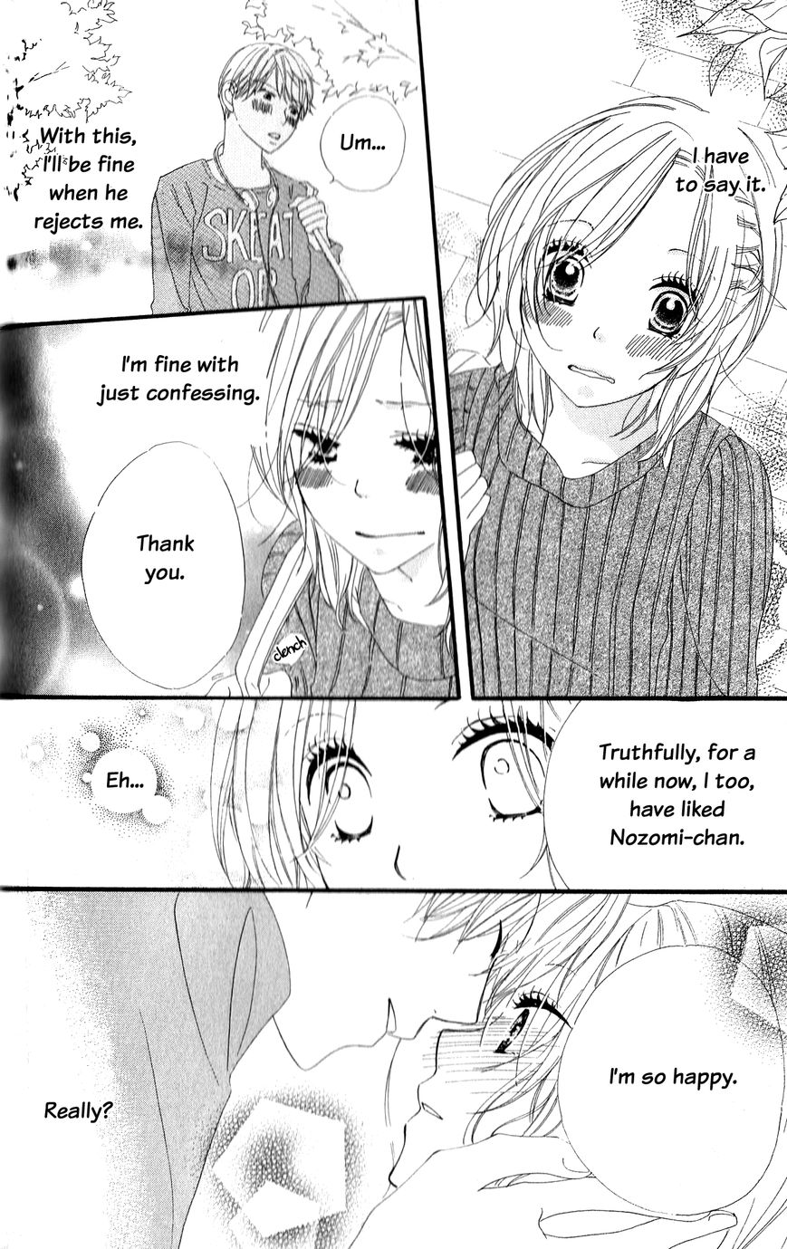 Renai Metro Chapter 2 page 4 - Chapter 2