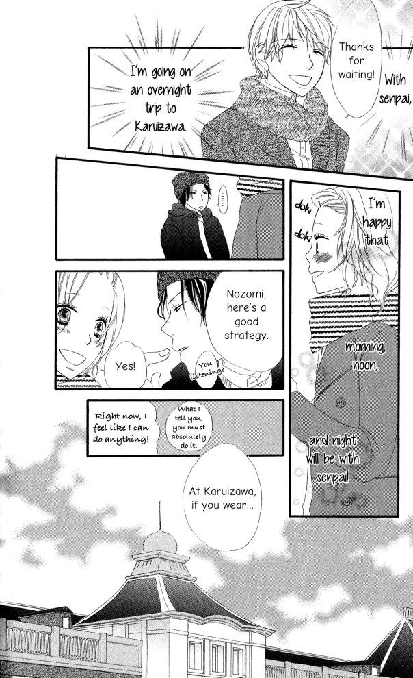Renai Metro Chapter 3 page 33 - Chapter 3